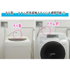 【正規販売店】洗濯革命Newナノバブール プチ...の詳細画像4