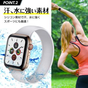 アップルウォッチ ソロループ バンド Appl...の詳細画像2