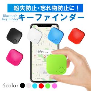 キーファインダー Bluetooth iTag 追跡 ワイヤレス キーホルダー