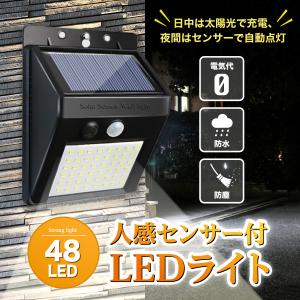 カーポート ライト ソーラーの商品一覧 通販 Yahoo ショッピング