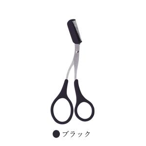 眉毛 ハサミ クシ付き 眉ハサミ マユハサミ ...の詳細画像4