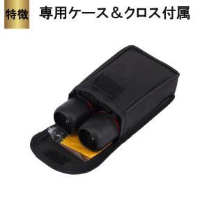 双眼鏡 コンサート 高倍率 ライブ スポーツ観...の詳細画像5