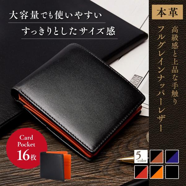 財布 二つ折り 小銭入れ コインケース カードホルダー 16枚収納 高級 本革 牛革 コンパクト メ...