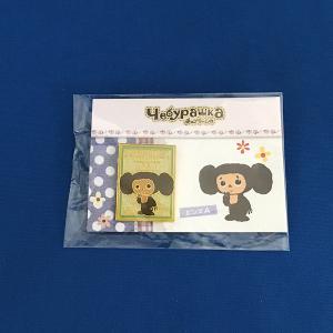 チェブラーシカ　ピンズA