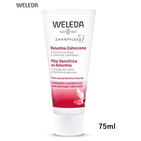 WELEDA　ヴェレダ　歯みがき プラント 75ml 　歯磨き粉　オーラルケア　オーガニック　