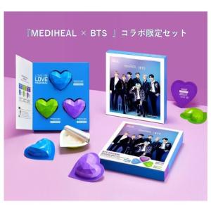 MEDIHEAL メディヒール バイオカプセルイン ラブ・ミー・ マスク  BTS グローバルエディションセット   BTSコラボ  シートマスク 　フェイスマスク｜check-store