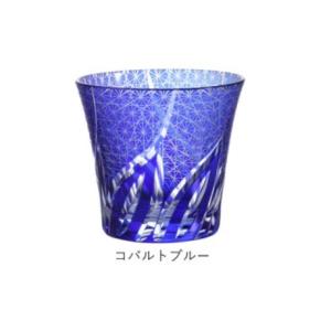 切子グラス 単品 5色から選べる ギフトBOX...の詳細画像3