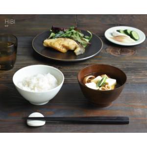 KINTO　HIBI 　お皿 200ｍｍ　サイズ　中　 カラー　鉄　キントー