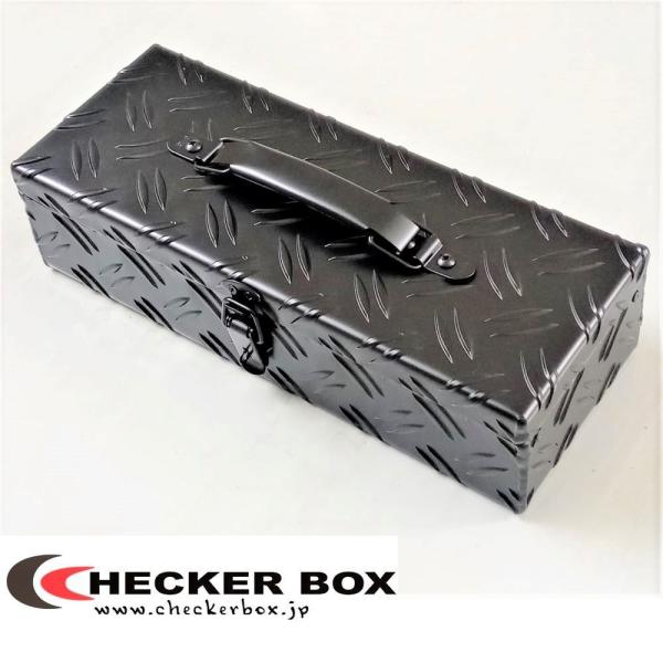 アルミチェッカーボックス　ハンディータイプ 301SHBK