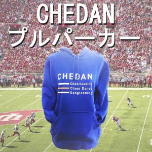 CHEDAN　チェダン　プルパーカー　ブルー　Ctype　チアリーディング　ソングリーディング　チアダンス　｜chedan