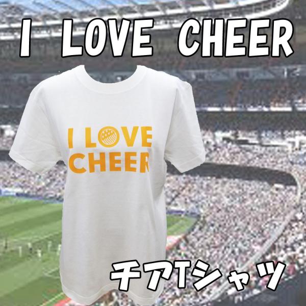 チア cheer Tシャツ ソングリーディング チアダンス 半袖 CHEDAN チェダン I Lov...