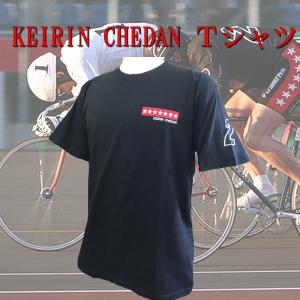 KEIRIN CHEDAN ナンバーウェア 番号 競輪 車番 Tシャツ 2番 ブラック｜chedan