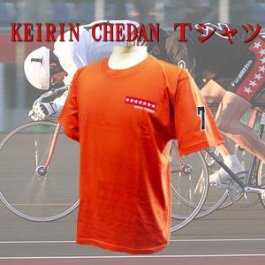 KEIRIN CHEDAN ナンバーウェア 番号 競輪 車番 Tシャツ 7番 オレンジ｜chedan