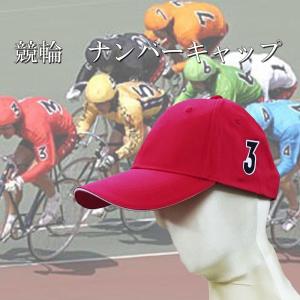 競輪 車番 ナンバーTシャツ 9番 パープル : CHEDAN ヤフー店 - 通販