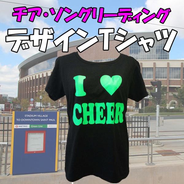 チア Tシャツ I  LOVE CHEER ブラック×蛍光グリーンVer