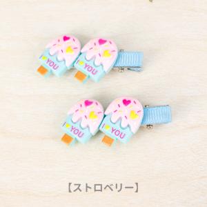 ヘアクリップ ヘアアクセサリー アイスキャンデ...の詳細画像3