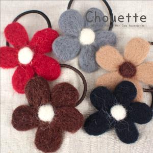 ヘアゴム ヘアアクセサリー キッズ フェルト 子供 ベビー 1個 花 フラワー レディース ポイント消化 H 1010 H 1010 手芸材料ヘアアクセのchouette 通販 Yahoo ショッピング