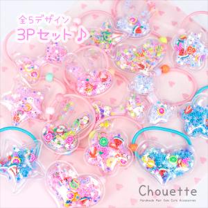 オーガンジーリボン♡ヘアゴム♡シェル Heartdance ヘアゴム サテン×オーガンジーリボンポニー ヘアゴム