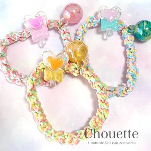 224☆ ハンドメイド ヘアゴム キッズ 子供 キャンディ 飴 セット お得 224☆ ハンドメイド ヘアゴム キッズ 子供 キャンディ 飴 セット