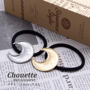 三日月レジンのツートンヘアゴム 3color ヘアアクセサリー 大人 可愛い