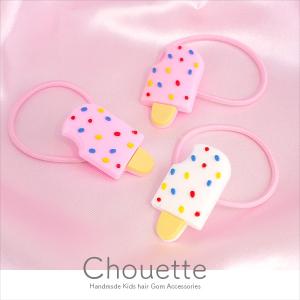 ハンドメイドヘアゴム   アイス  No.20〜No.23 ハンドメイドヘアゴム アイス No.20〜No.23