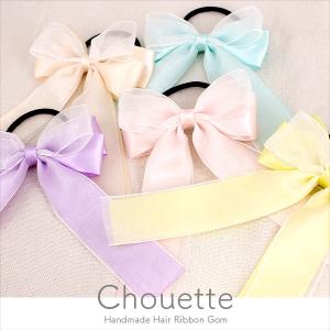 キッズ用 うさぎ+グログランリボンのヘアゴム 3個セット ヘア