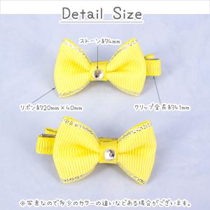 キッズ用 ラメ入りステッチリボン クリップ 全...の詳細画像1