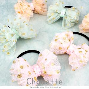 ヘアゴム レース リボン ロング 上品 シンプル おしゃれ ハンドメイド