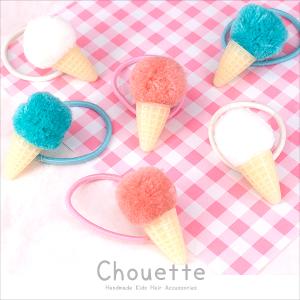 キッズ用 アイスクリーム ヘアゴム 2個 ヘアアクセ 可愛い おしゃれ 子供 キッズ レディース ベビー ポイント消化 H 954 H 954 手芸材料ヘアアクセのchouette 通販 Yahoo ショッピング
