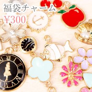 在庫処分 合皮編み星型チャーム 2個 ハンドメイド パーツ レディース