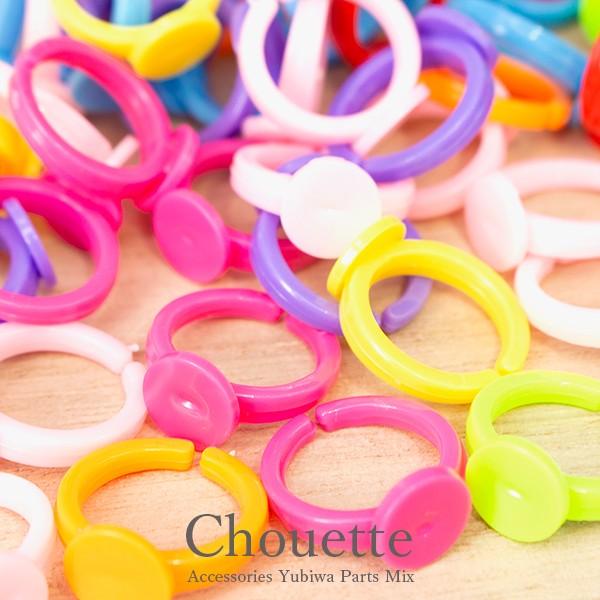 子供用プラスチック指輪土台パーツ 約20個 ミックス ホワイトピンク ハンドメイド パーツ 素材 ピ...