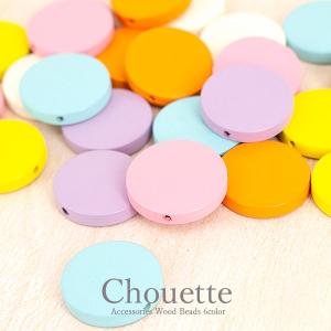 在庫処分　カラフルウッドビーズ(通し穴) 8個 可愛い