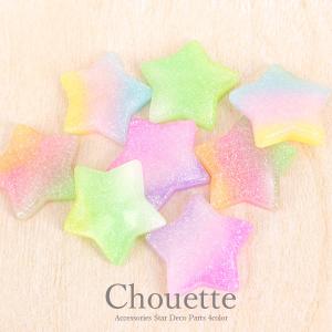 ラメ星デコパーツ 4個 ゆめかわ 可愛い 手作り ハンドメイド ポイント消化 アクセサリー レディース 子供 キッズ ポイント消化 Pt 1142b Pt 1142b 手芸材料ヘアアクセのchouette 通販 Yahoo ショッピング