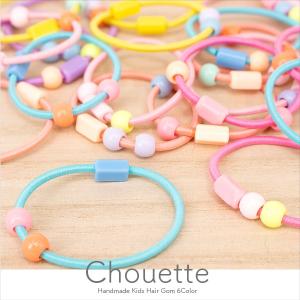ヘアゴム キッズゴム 台座/ビーズつきミニゴム 5色 10本 ヘアアクセ