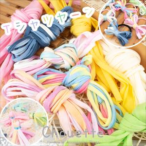 Tシャツヤーン グラデーション 約4.5〜5m ハンドメイド