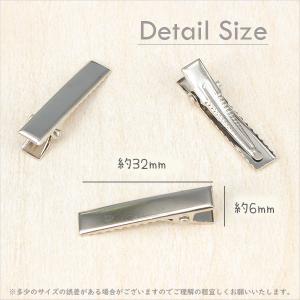 ワニ口クリップ ヘアクリップ パーツ 種類 サ...の詳細画像4