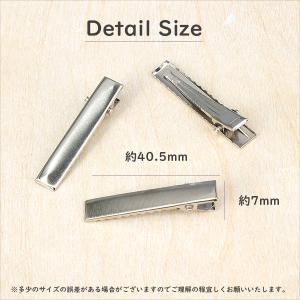 ワニ口クリップ ヘアクリップ パーツ 種類 サ...の詳細画像5