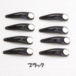 皿付き ペイント スリーピン パッチン留め ヘ...の詳細画像2