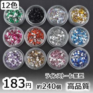 ハンドメイド材料 ネイルアート ラインストーン しずく型/（全12色