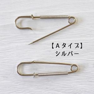 ブローチピン 2種 ハンドメイド 手芸材料 パ...の詳細画像1