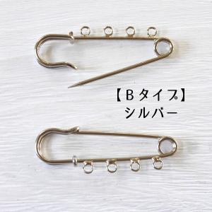 ブローチピン 2種 ハンドメイド 手芸材料 パ...の詳細画像3