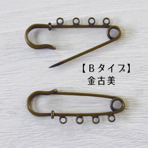 ブローチピン 2種 ハンドメイド 手芸材料 パ...の詳細画像4