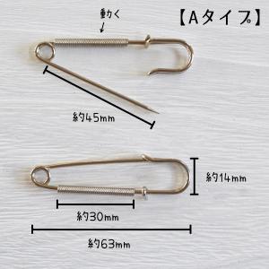ブローチピン 2種 ハンドメイド 手芸材料 パ...の詳細画像5