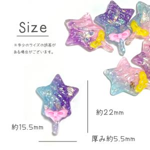 デコレーションパーツ 星 アイス キャンディー...の詳細画像1