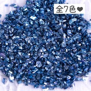 ガラスクリッター 約15g ハンドメイド 手芸材...の商品画像
