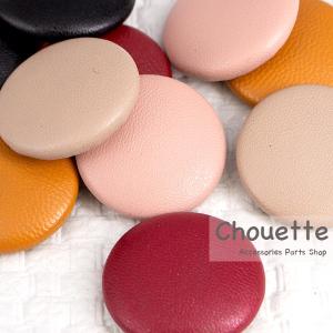 在庫処分　ボタン カボション 丸 合皮 シンプル ハンドメイド 手芸材料 ピアス イヤリング 洋服 財布 レジン 大人 子供 pt-756b