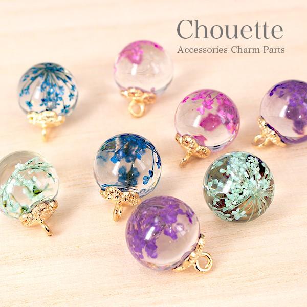 涼しげなお花入りガラスドームチャーム 1個 ハンドメイド 手芸材料 パーツ アクセサリー 大人 ピア...