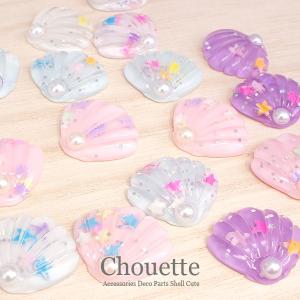 星入り可愛いシェルのデコパーツ 2個 パープル ブルー ホワイト ピンク ハンドメイド 手芸材料 パーツ アクセサリー 大人 ピアス イヤリング 子供 pt-942b