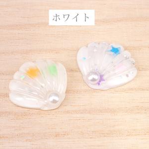 星入り可愛いシェルのデコパーツ 2個 パープル...の詳細画像4