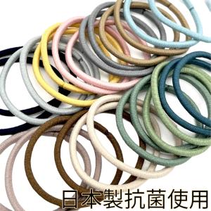ヘアゴム 大人 キッズ ヘアアクセ 日本製抗菌 1本シンプル リングゴム 3.5mm×16cm リングゴム s-0002